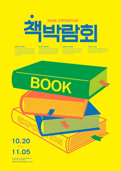 创意阅读新体验 国际阅读图书馆如何借力数字文创重塑学习文化